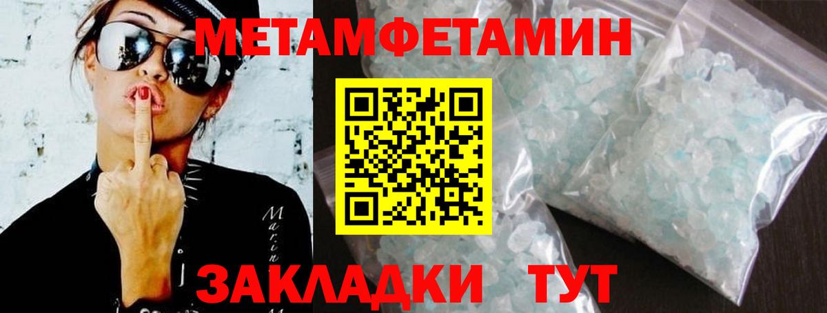 Amphetamine 98% Улан-Удэ