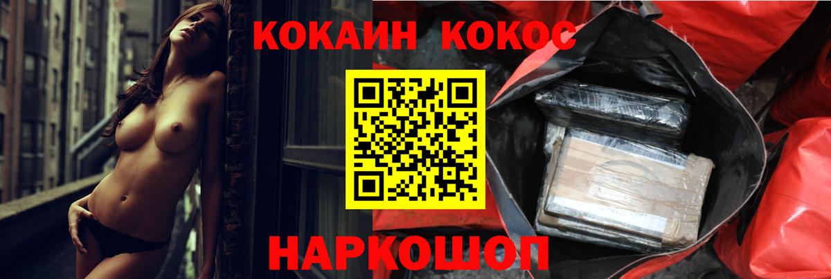Cocaine 98%  Cocaine 97%  Вход с VPN  Улан-Удэ 