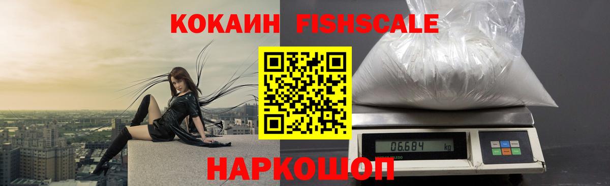 Кокаин Эквадор Улан-Удэ