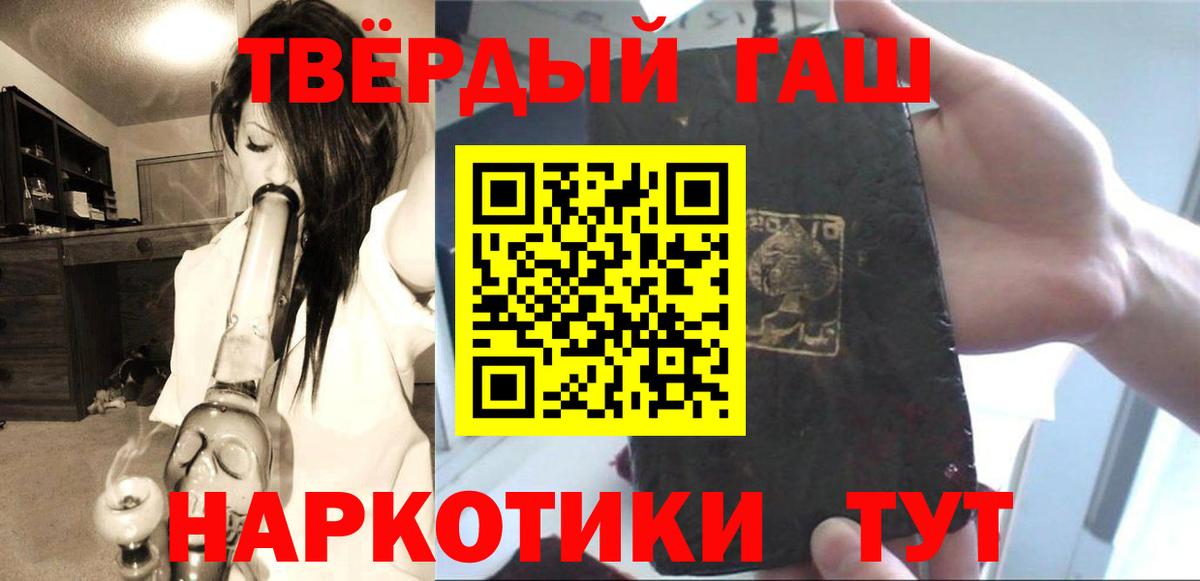 ГАШ Изолятор Улан-Удэ