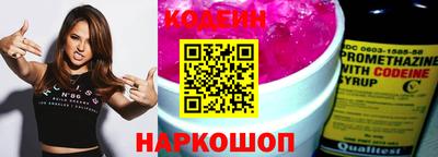 дживик Нальчик