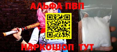 марихуана Нарткала