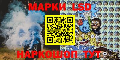 ГАЛЛЮЦИНОГЕННЫЕ ГРИБЫ Новодвинск