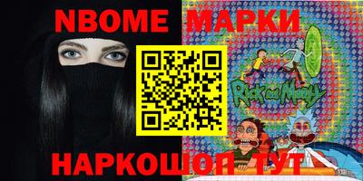 марихуана Нарткала
