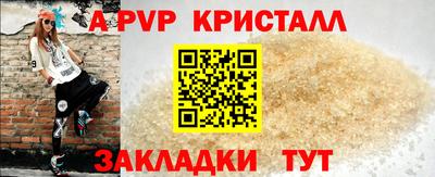 мяу мяу мука Новокубанск