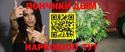 марихуана Нарткала