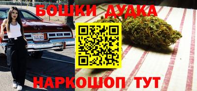 марихуана Нарткала