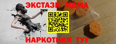 марихуана Нарткала