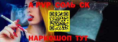 дживик Нальчик