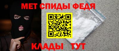 гашик Новозыбков