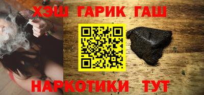 марихуана Нарткала