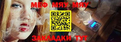 дживик Нальчик