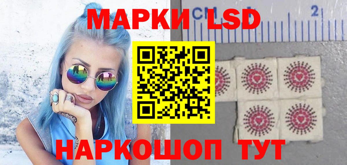 ЛСД экстази ecstasy  LSD-25 экстази ecstasy  LSD-25 экстази  Вход с VPN  Улан-Удэ 