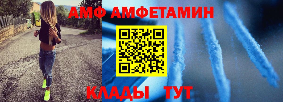 Метамфетамин витя Улан-Удэ