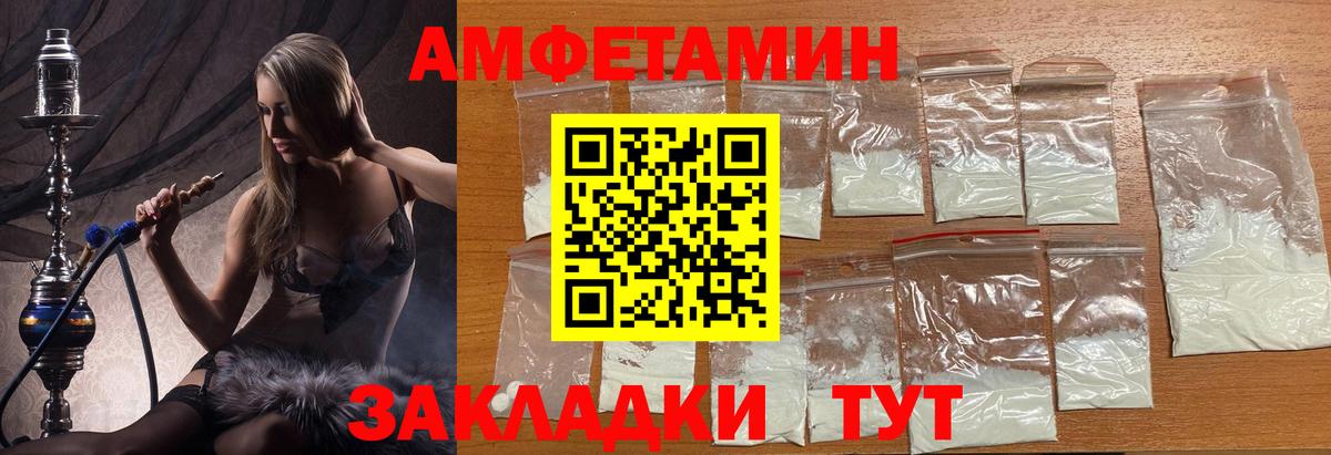 МЕТАМФЕТАМИН мет  МЕТАМФЕТАМИН  Улан-Удэ  Вход с VPN  МЕТАМФЕТАМИН мет 