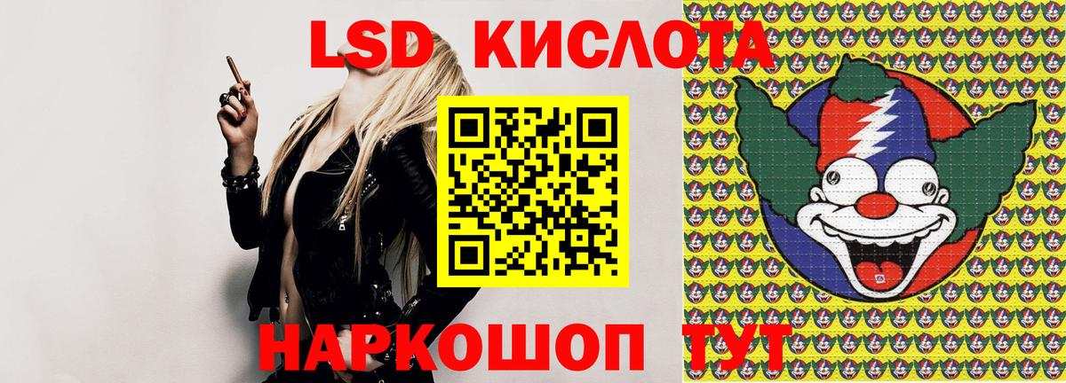 Улан-Удэ  Наркотические марки 1,8мг  Вход с VPN  Наркотические марки 1,8мг 