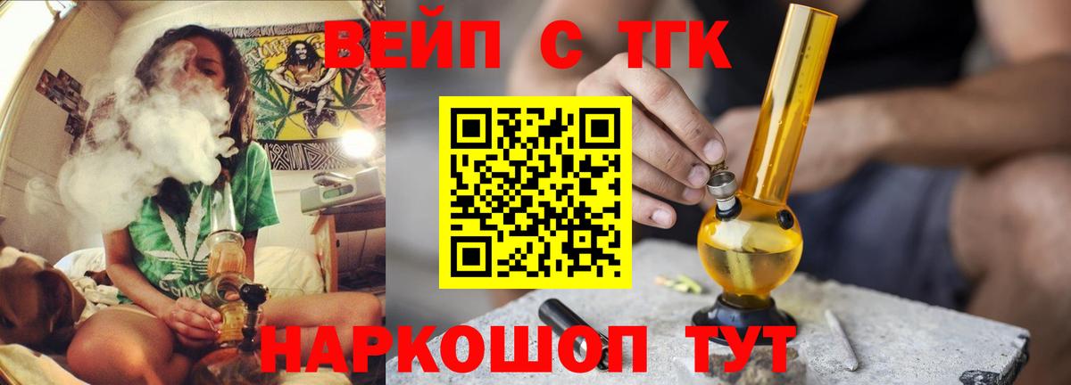 Дистиллят ТГК THC oil  дарнет шоп  Дистиллят ТГК гашишное масло  Улан-Удэ  Вход с VPN 