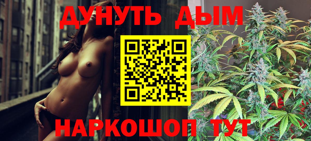 Бошки марихуана OG Kush  Вход с VPN  Конопля Bruce Banner  Улан-Удэ 